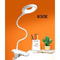 (image for) RECHARGEABLE LAMP CLAMP (DYN830)