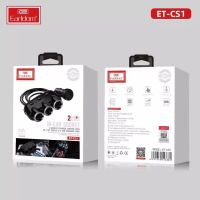 Car Charger Adaptor 3 Sockets (CPT47S) (image for) Car Charger Adaptor 3 Sockets (CPT47S)