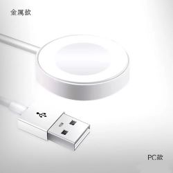 (image for) I Watch Magnetic Charger Compatible (ALZ02G)