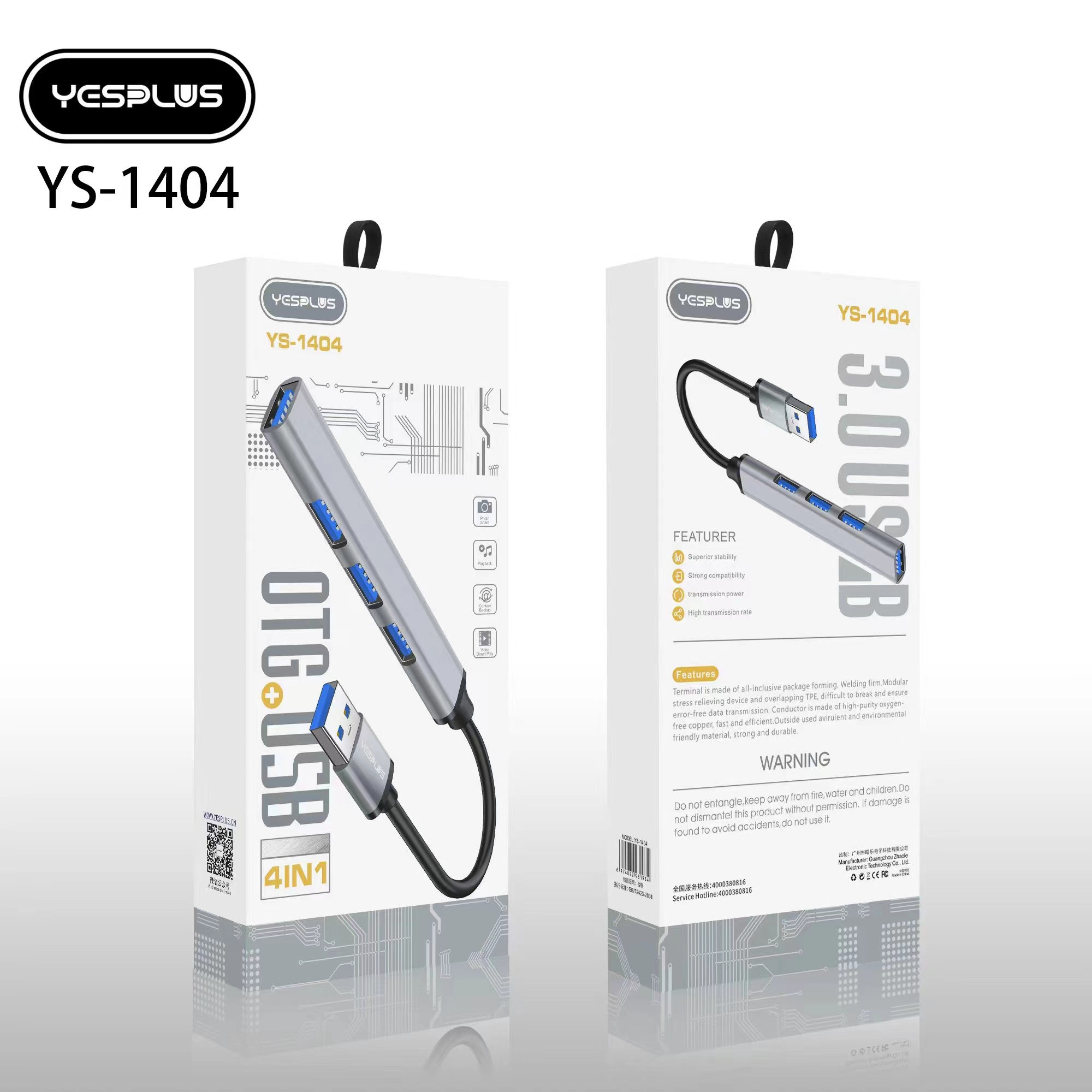 (image for) YesPlus - YS-1404 - USB to 4 USB Hub (AMG02G)