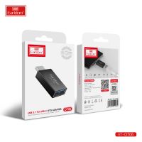 (image for) USB3.1 to USB-C Adaptor (ALW108)
