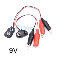 (image for) 9v Snap Connection to Crocodile Clips Red+Black (AMB12G)