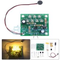(image for) Sound to Light Kit (KIT1266)