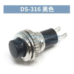 (image for) SPST Round Push Button Momentary Switch, Black (AMK72G)
