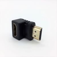 Adaptor HDMI M/F 90 (ALU70G) (image for) Adaptor HDMI M/F 90 (ALU70G)