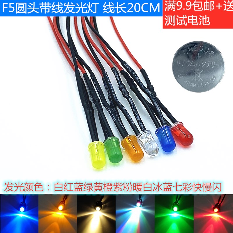(image for) LED 5mm Super Blue, 30 WITH LEAD (LED549)